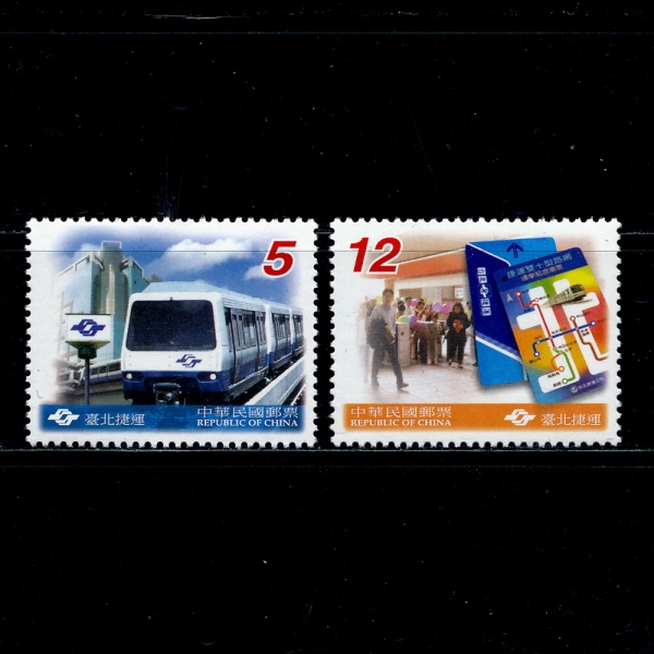 REPUBLIC OF CHINA(븸)-#3371~2(2)-RAPID TRANSIT(ż )-2001.8.14