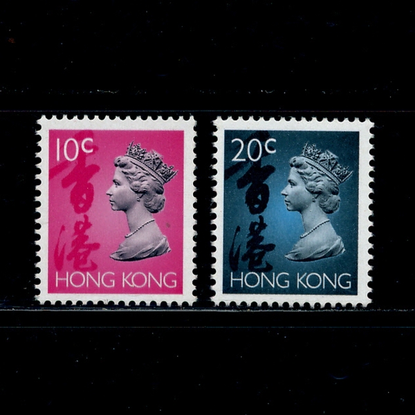 HONG KONG(ȫ)-#630~630A(2)-QUEEN ELIZABETH II(ں)-1992