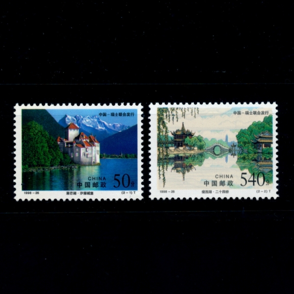 CHINA(߱)-#2920~1(2)-BRIDGE 24, SLENDER WEST LAKE, YANGZHOU(ٶ ȣ)-1998.11.25