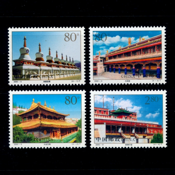 CHINA(߱)-#3025~8(4)-TAER LAMASERY( )-2000.5.5