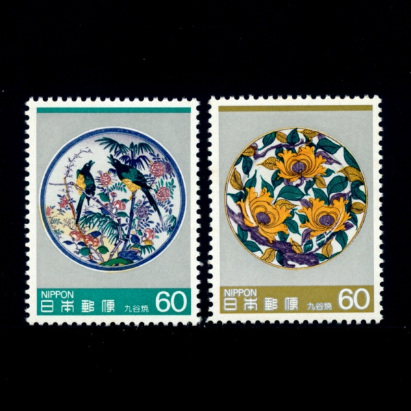 JAPAN(Ϻ)-#1589~90(2)-KUTANIYAKI PLATES(Ÿ ڱ)-1984.11.2