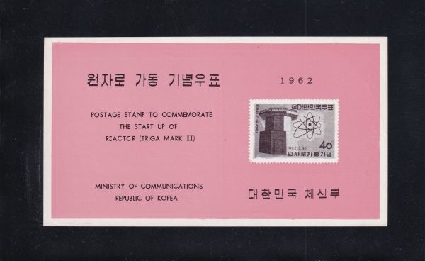 ڷ -ǥ ȳī-1962.3.30