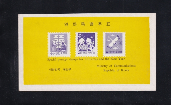  Ưǥ-ǥ ȳī-1959.12.15