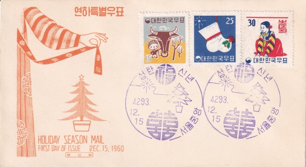 4 -߾  Ϻ(FDC)-üź -1960.12.15