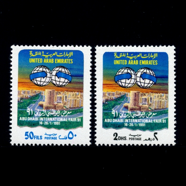 UNITED ARAB EMIRATES(ƶ ̸Ʈ)-#346~7(2)-ABU DHABI INTL. FAIR(ƺδٺ   ڶȸ)-1991.1.16