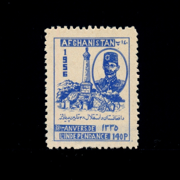 AFGHANISTAN(Ͻź)-#438-140p-38TH YEAR OF INDEPENDENCE( 35ֳ)-1956.8