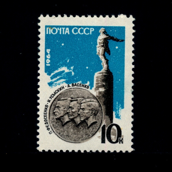RUSSIA(þ)-#2888-10k-STATUE HONORING 3 BALLOONISTS KILLED IN 1934 ACCIDENT(1934 ⿡   3  ǳ ڸ ⸮ )-1964.4