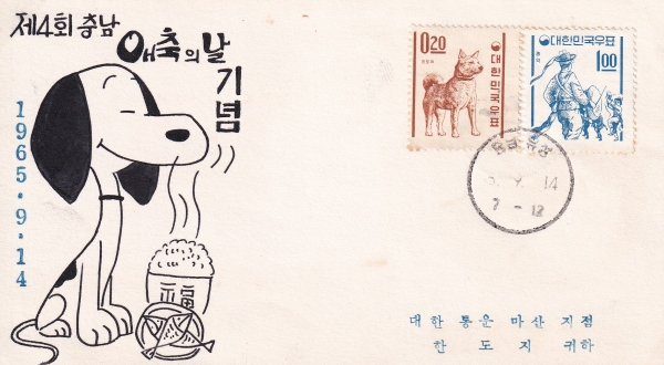 4ȸ 泲 ǳ-泲  ö Ϻ(FDC)-1965.9.14