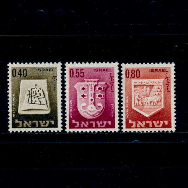 ISRAEL(̽)-#334~6(3)-TOWN EMBLEMS(Ÿ )-1967.2.8