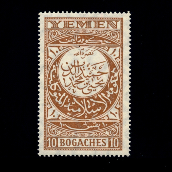 YEMEN()-#19-10b-ARABIC INSCRIPTIONS(ƶ )-1930