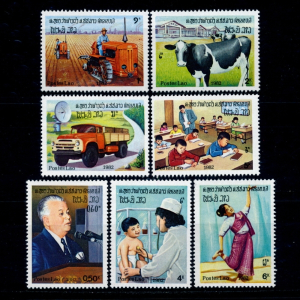 LAOS()-#419~25(7)-7TH ANNIV. OF THE REPUBLIC(ȭ  7ֳ)-1982.12.2