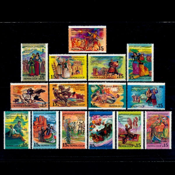 RUSSIA(þ)-#6031~45(15)-FOLK HOLIDAYS(μ )-1991.10.4