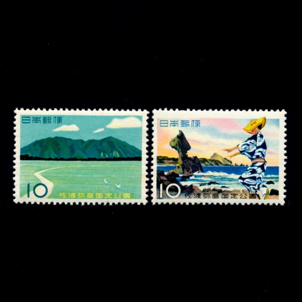 JAPAN(Ϻ)-#653~4(2)-SADO-YAHIKO QUASI-NATIONAL PARK(絵--׾߸  )-1958.8.20