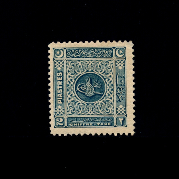 TURKEY(Ű)-#J66-2pi-TUGHRA AND RESHAD OF SULTAN ABDULHAMID(ź еϹ̵ ,)-1914