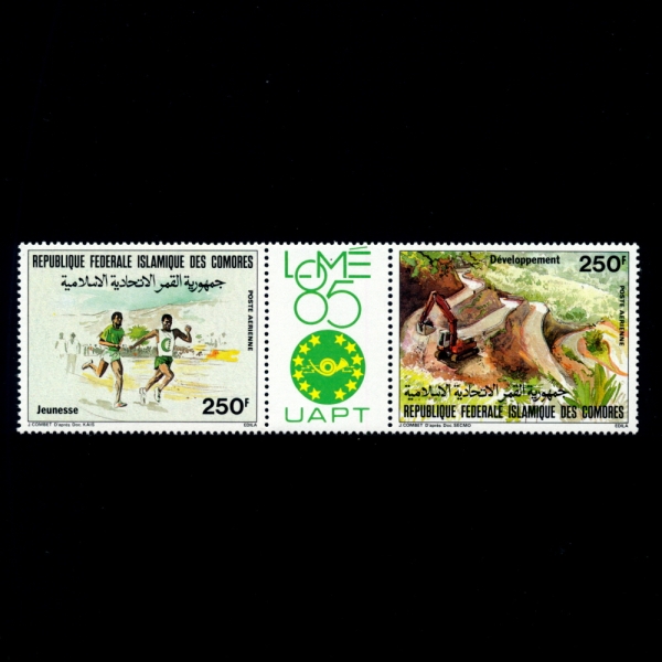 COMORO ISLANDS(ڸ)-#C151~2(2)-RUNNERS AND MINING(,)-1985.11.12