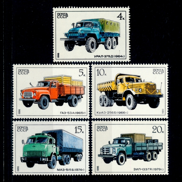 RUSSIA(þ)-#5490~4(5)-TRUCKS(Ʈ)-1986.10.15