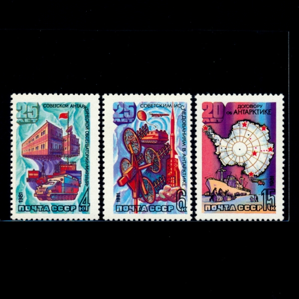 RUSSIA(þ)-#4897~9(3)-SOVIET ANTARCTIC RESEARCH, 25TH ANNIV.(ҷ  Ž)-1981.1.5