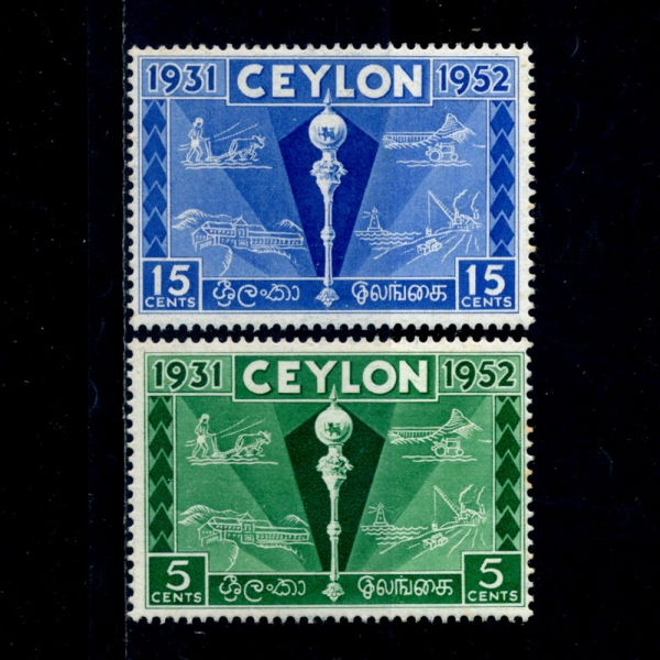 CEYLON(Ƿ)-#315~6(2)-MACE AND SYMBOLS OF INDUSTRY(ö,)-1952.2.23