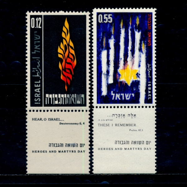 ISRAEL(̽)-TAB-#220~1(2)-FLAME, YELLOW STAR OF DAVID AND SIX CANDLES(Ҳ, ,6 к)-1962.4.30