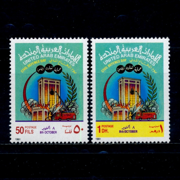 UNITED ARAB EMIRATES(ƶ ̸Ʈ)-#370~1(2)-CIVIL DEFENCE DAY(ι)-1991.10.8