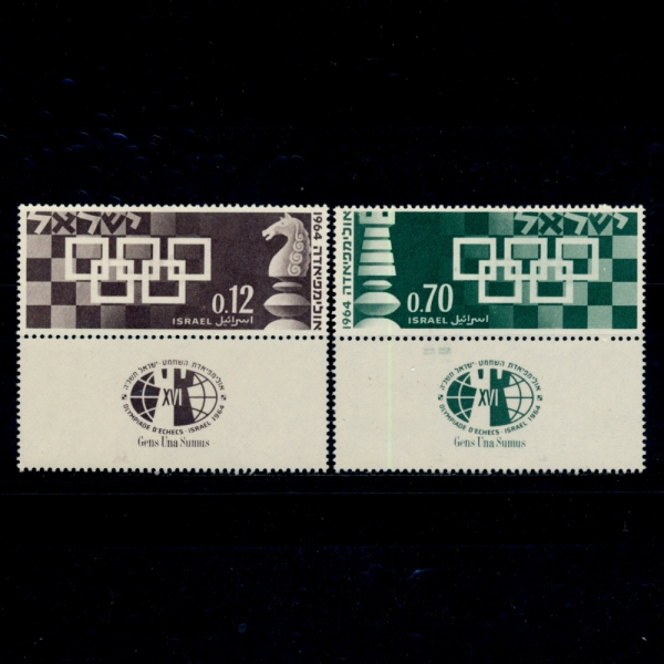 ISRAEL(̽)-TAB-#269~70(2)-CHESS BOARD, KNIGHT AND EMBLEM OF CHESS OLYMPICS, ROOK(ü ,,ũ)-1964.11.2