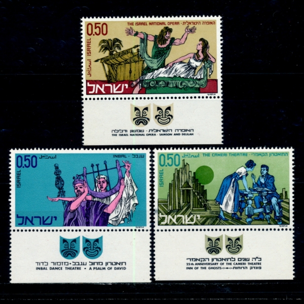 ISRAEL(̽)-TAB-#440~2(3)-THEATER ART IN ISRAEL( )-1971.2.16