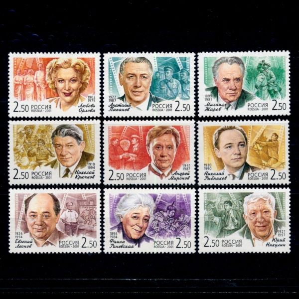 RUSSIA(þ)-#6656~64(9)-FILM STARS(ȭ )-2001.9.20