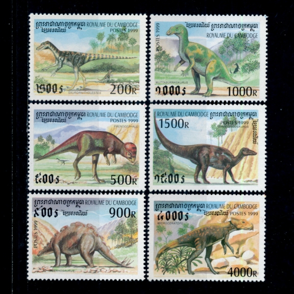 CAMBODIA(į)-#1832~7(6)-DINOSAURS()-1999.5.10