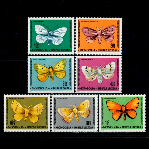 MONGOLIA()-#982~8(7)-MOTHS()-1977.9.26