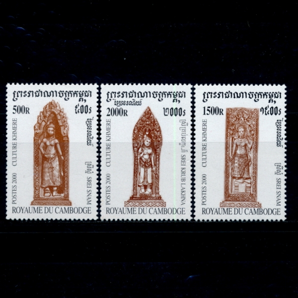 CAMBODIA(į)-#1959~61(3)-KHMER CULTURE(į ȭ)-2000.4.13