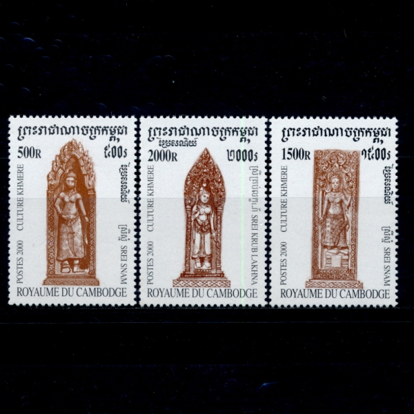 CAMBODIA(į)-#1959~61(3)-KHMER CULTURE(į ȭ)-2000.4.13