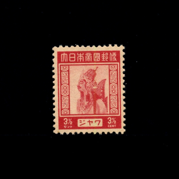 NETHERLANDS INDIES(״ ε )-#N5-3 1/2c-JAPANESE DANCER()-1943