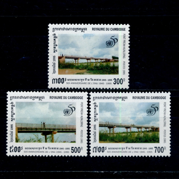CAMBODIA(į)-#1461~3(3)-BRIDGES(ٸ)-1995.10.24