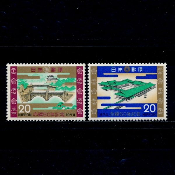 JAPAN(Ϻ)-#1156~7(2)-NIJUBASHI AND IMPERIAL PALACE, TOKYO( Ȳ)-1974.1.26