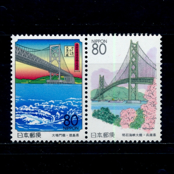 JAPAN(Ϻ)-#Z237~8(2)-KOBE-AWAJI EXPRESSWAY(-ƿ- ӵ)-1998.3.20