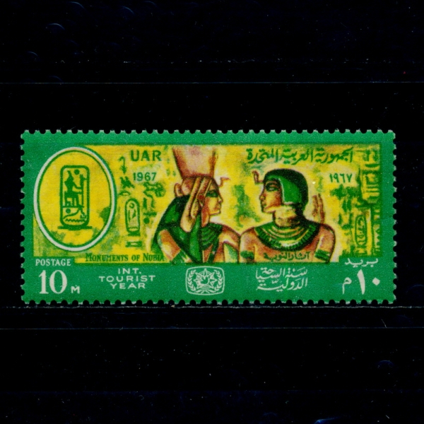 EGYPT(Ʈ)-#719-10m-RAMSES II AND QUEEN NEFERTARI( ,丣Ÿ)-1967.6.7