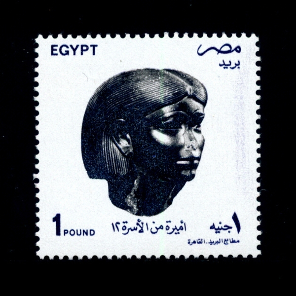 EGYPT(Ʈ)-#1520-£1-ARTIFACTS()-1993.4.1