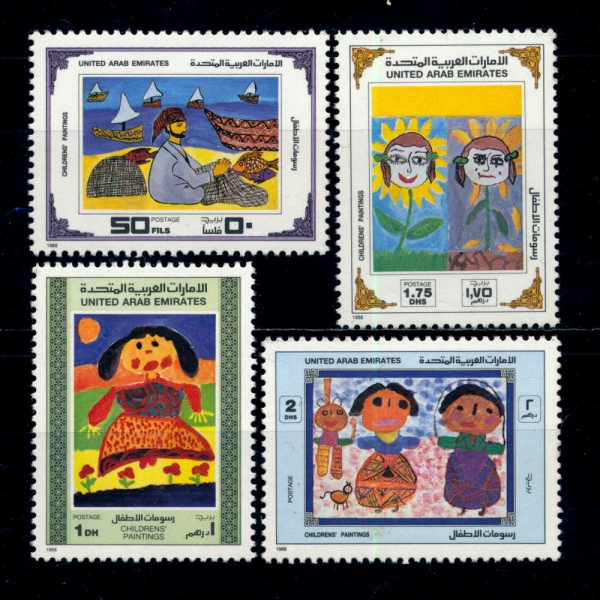 UNITED ARAB EMIRATES(ƶ ̸Ʈ)-#261~4(4)-YOUTH CULTURAL FESTIVAL(ûҳ ȭ )-1988.5.25