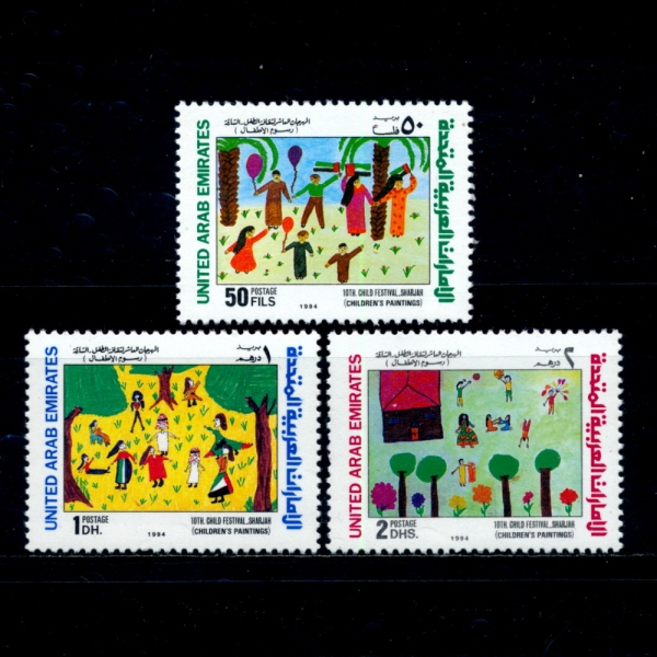 UNITED ARAB EMIRATES(ƶ ̸Ʈ)-#446~8(3)-CHILDREN\