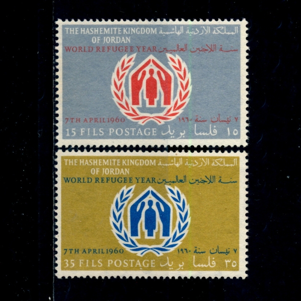 JORDAN(丣)-#369~70(2)-WORLD REFUGEE YEAR(  )-1960.4.7