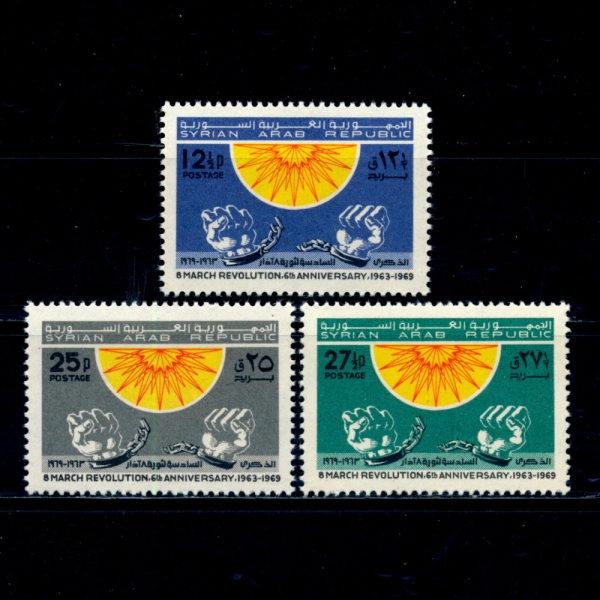 SYRIA(ø)-#528~30(3)-BROKEN CHAINS AND SUN( 罽,¾)-1969.3.8