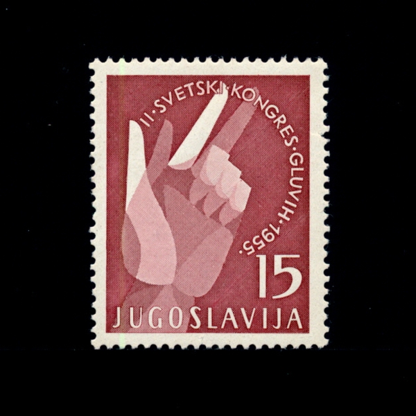 YUGOSLAVIA(κ)-#423-15d-SYMBOL OF SIGN LANGUAGE(ȭ)-1955.8.23