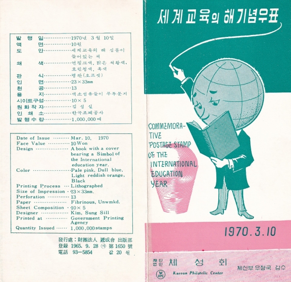 豳 -ǥ ȳī-1970.3.10