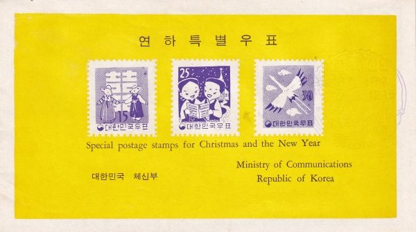  Ưǥ-߾ -ǥ ȳī-1959.12.15