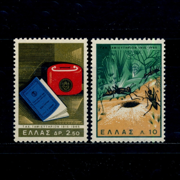 GREECE(�׸���)-#838~9(2��)-ANTS, ANTHILL, SAVING BANK AND BOOK(����,������,��������,å)-1965.11.30��