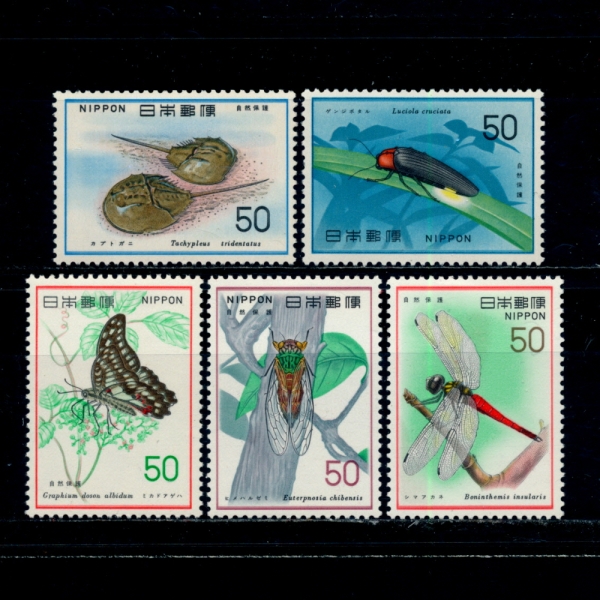 JAPAN(Ϻ)-#1292~6(5)-HORSEHOE CRABS AND INSECTS(,)-1977