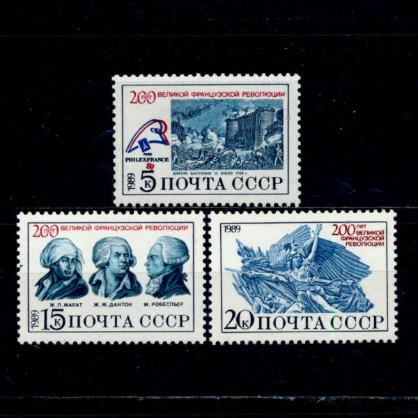 RUSSIA(þ)-#5786~8(3)-FRENCH REVOLUTION, BICENT.( )-1989.7.7