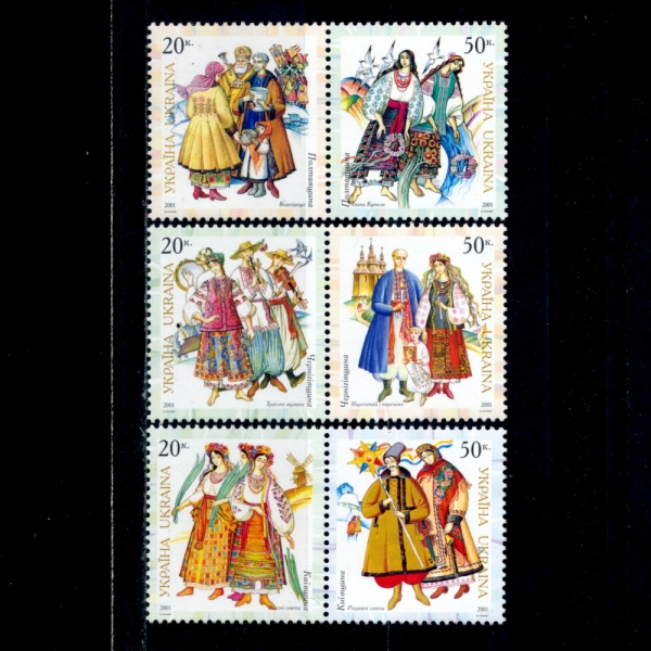 UKRAINE(ũ̳)-#446~8a~b(6)-POLTAVSHCHYNA REGION(Ÿ ǻ)-2001.12.20