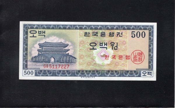 ѱ  500-빮/ȭ-#53.4--NO.GA 5117227-1962.6.10