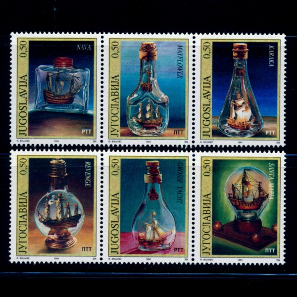 YUGOSLAVIA(κ)-#2276a~f(6)-SAILING SHIPS IN BOTTLES(  )-1994.10.27